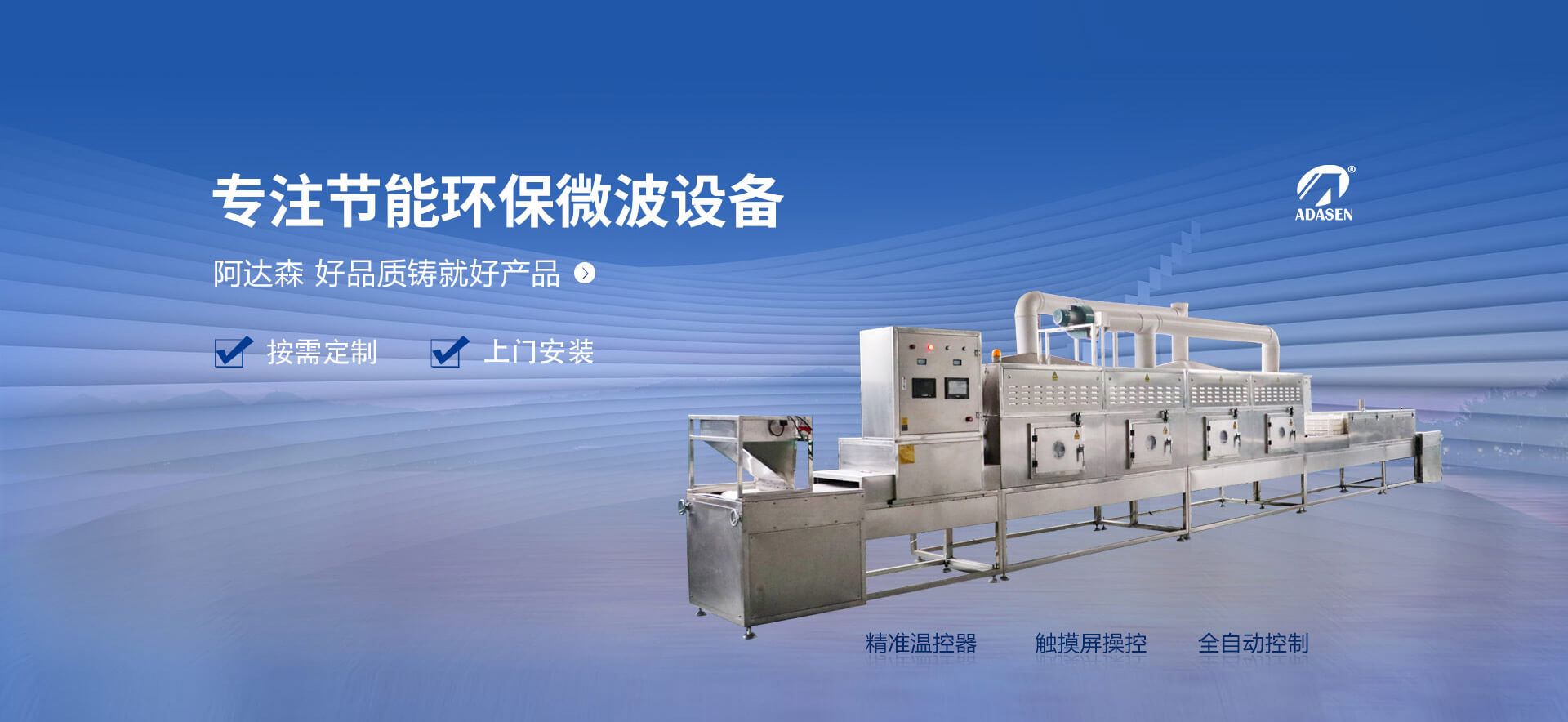 專注節能環保成人看片免费設備