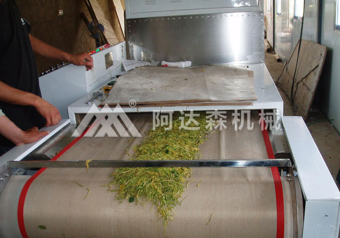 騰衝縣黃泥坡茶葉專業合作