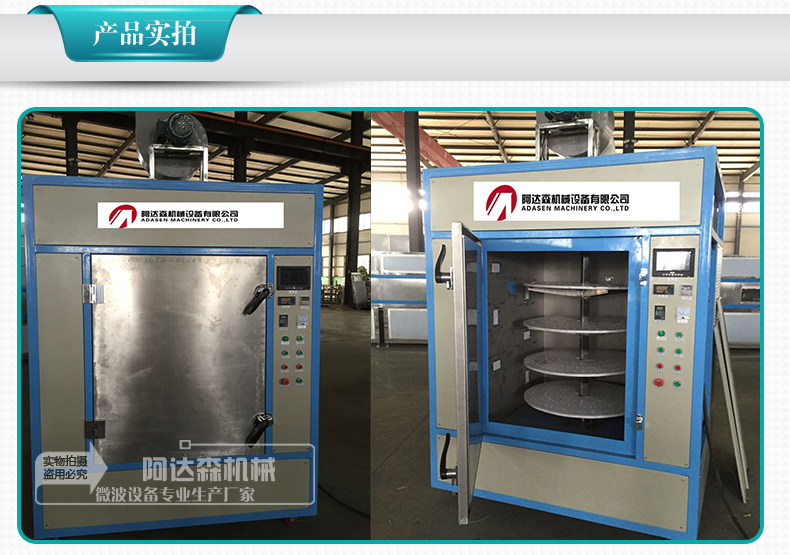 紡織品成人看片免费烘幹設備高效節能護麵料廠家直供品質保障